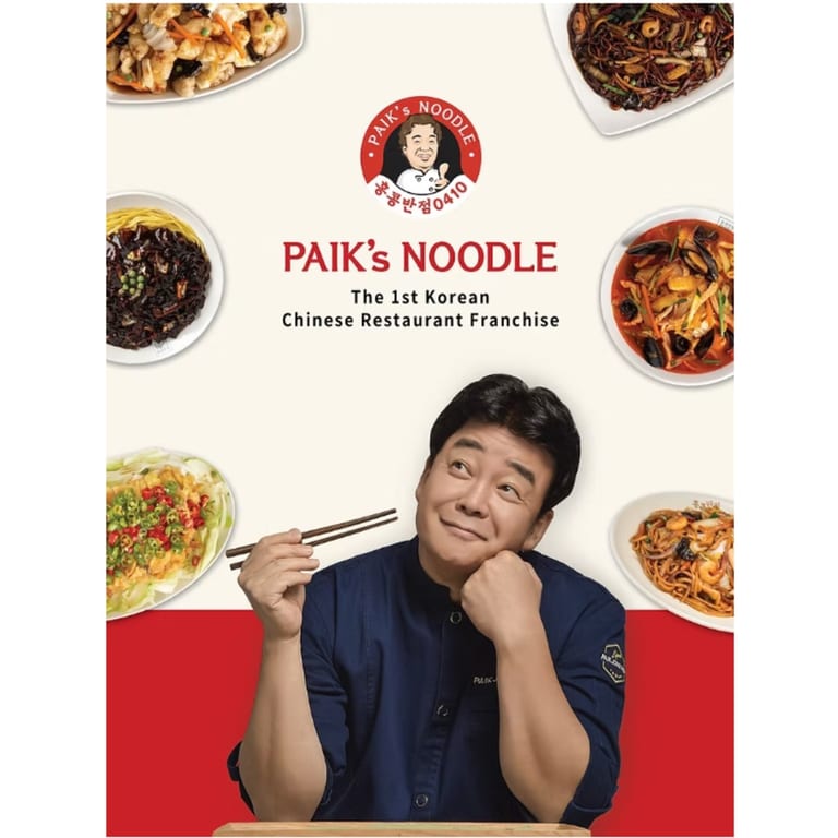 Interested in a PAIK's NOODLE ​franchise?